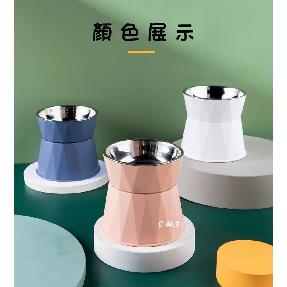 【妞與球】【台灣現貨】寵物狗碗 貓碗 寵物碗 、寵物餵食碗、寵物可調式寵物碗、貓咪碗架、護頸寵物碗-細節圖2