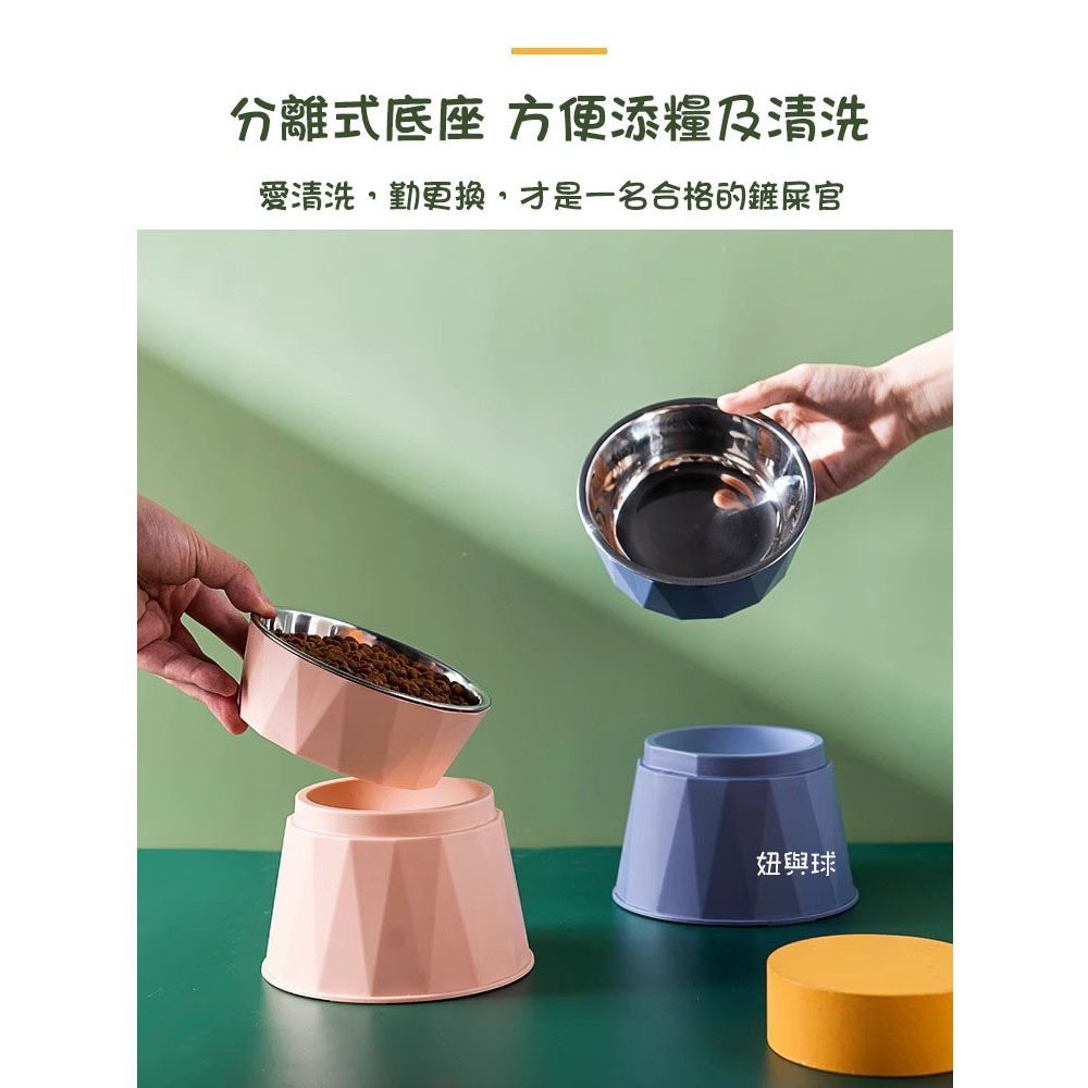 【妞與球】【台灣現貨】寵物狗碗 貓碗 寵物碗 、寵物餵食碗、寵物可調式寵物碗、貓咪碗架、護頸寵物碗-細節圖5