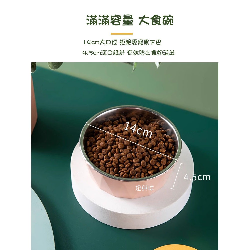 【妞與球】【台灣現貨】寵物狗碗 貓碗 寵物碗 、寵物餵食碗、寵物可調式寵物碗、貓咪碗架、護頸寵物碗-細節圖6
