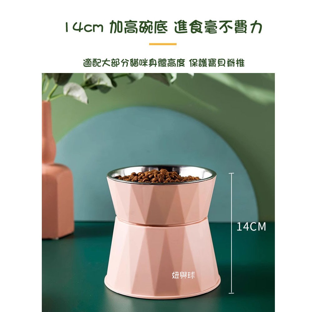 【妞與球】【台灣現貨】寵物狗碗 貓碗 寵物碗 、寵物餵食碗、寵物可調式寵物碗、貓咪碗架、護頸寵物碗-細節圖7