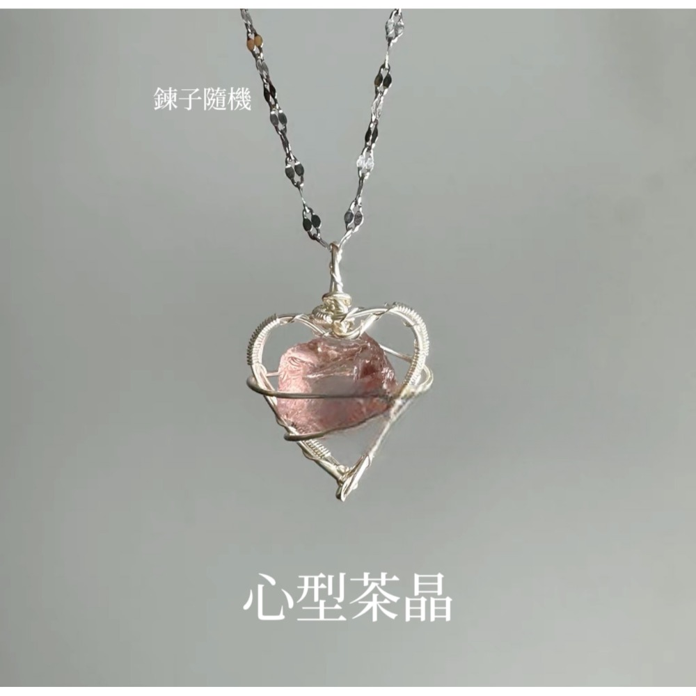 特別造型水晶項鍊 鈦鋼材質-不生鏽-不過敏 💎心型款 💎四星芒款-規格圖1