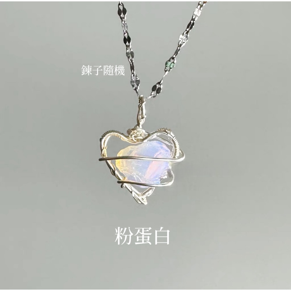 特別造型水晶項鍊 鈦鋼材質-不生鏽-不過敏 💎心型款 💎四星芒款-規格圖1