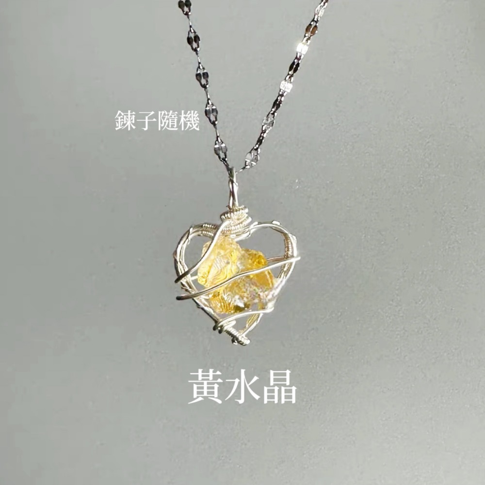 特別造型水晶項鍊 鈦鋼材質-不生鏽-不過敏 💎心型款 💎四星芒款-規格圖1