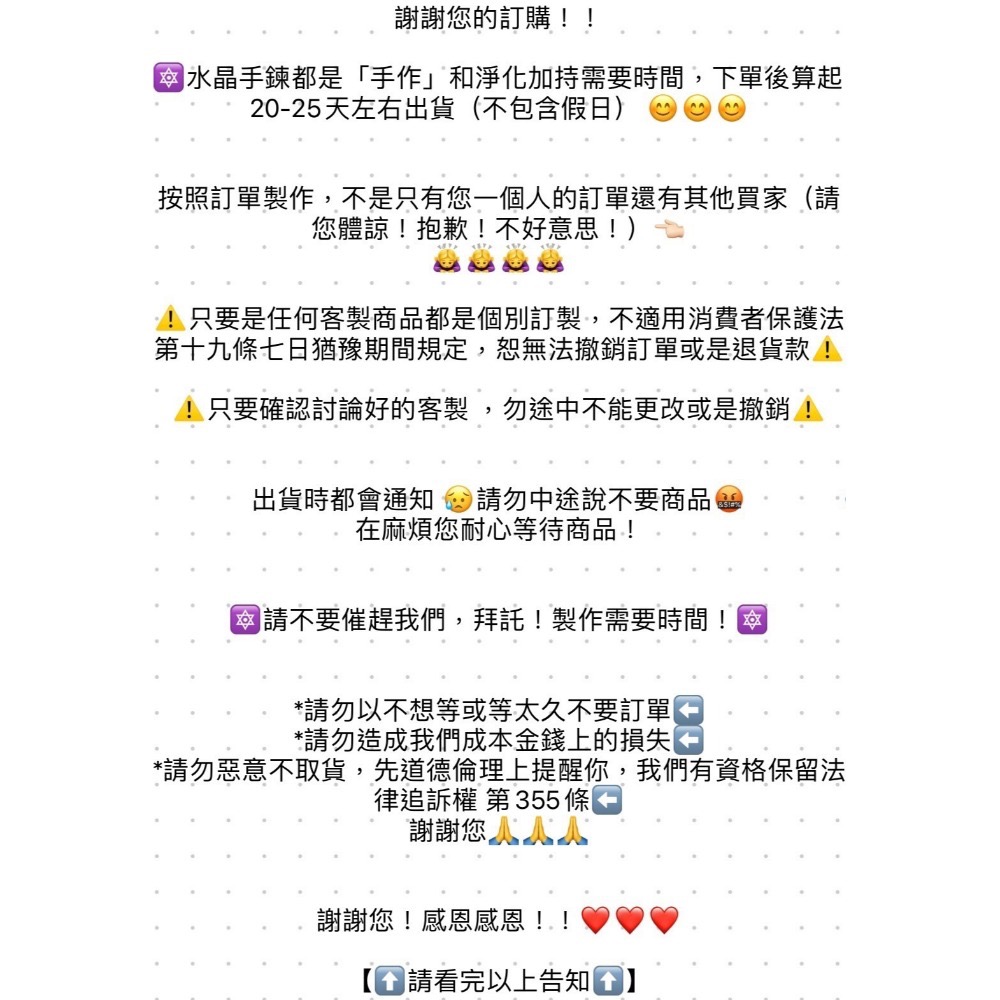 手圍伸縮彈力都可以戴