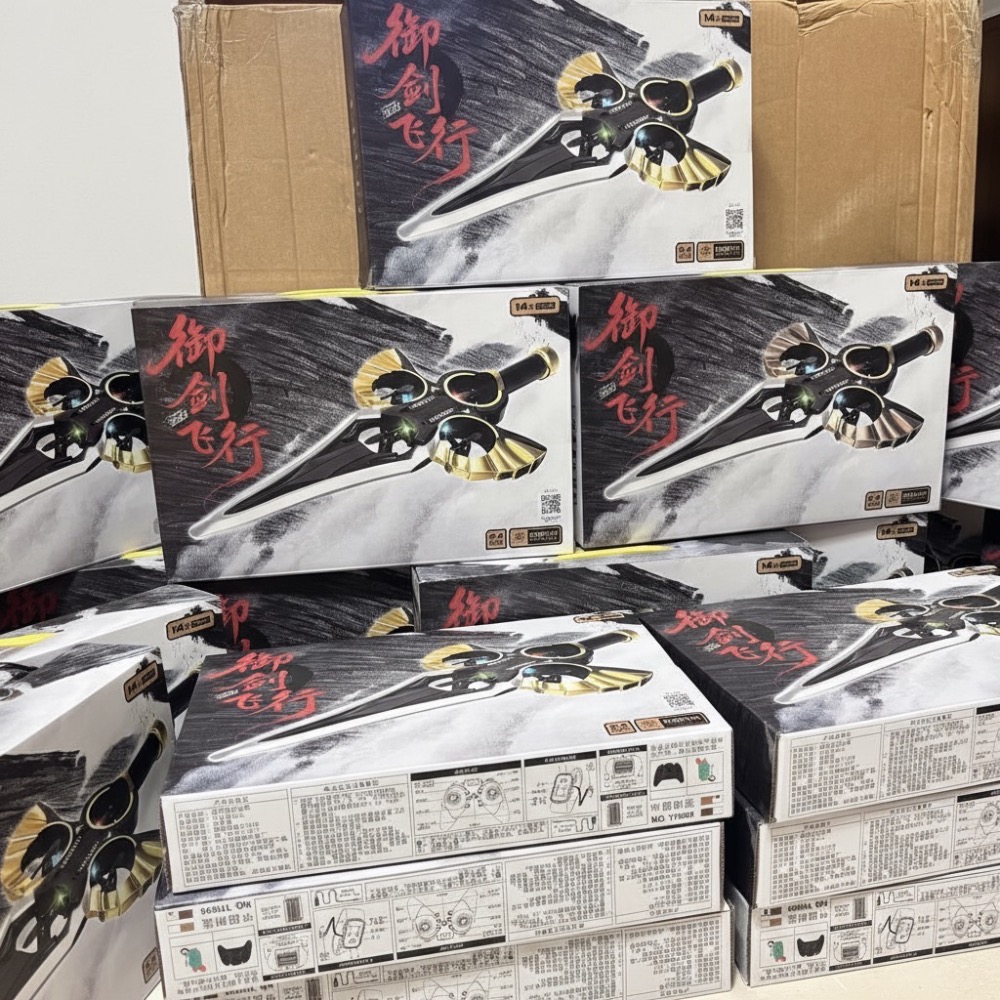 台灣現貨 手勢感應 御劍飛行器 飛劍無人機 懸浮耐摔 易操控 特技環繞 炫彩燈光-細節圖5