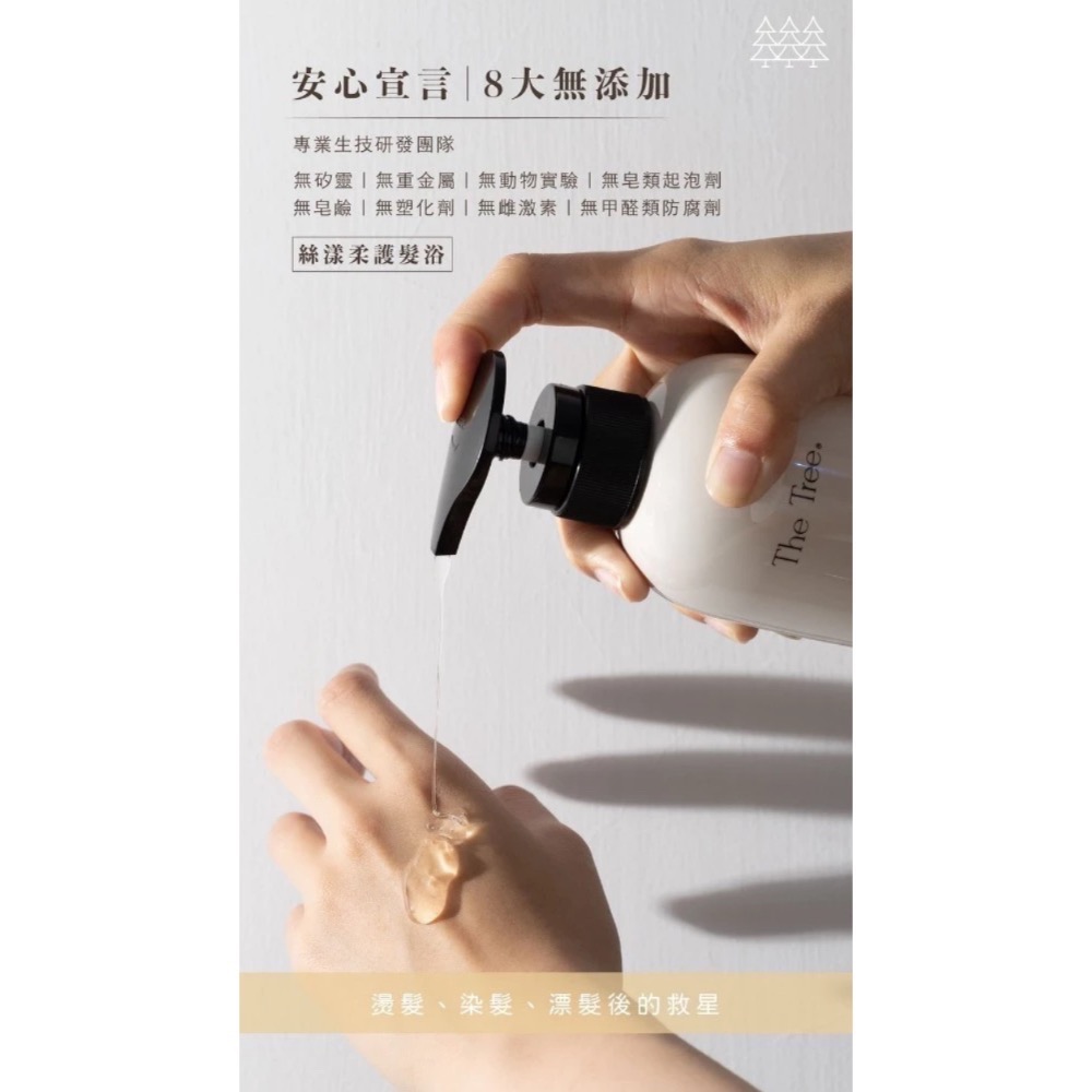 護色修護補水人氣推薦｜柔亮彈力組-細節圖8