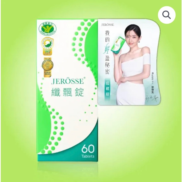我的輕盈秘密 纖飄錠 (60錠/盒)-細節圖2