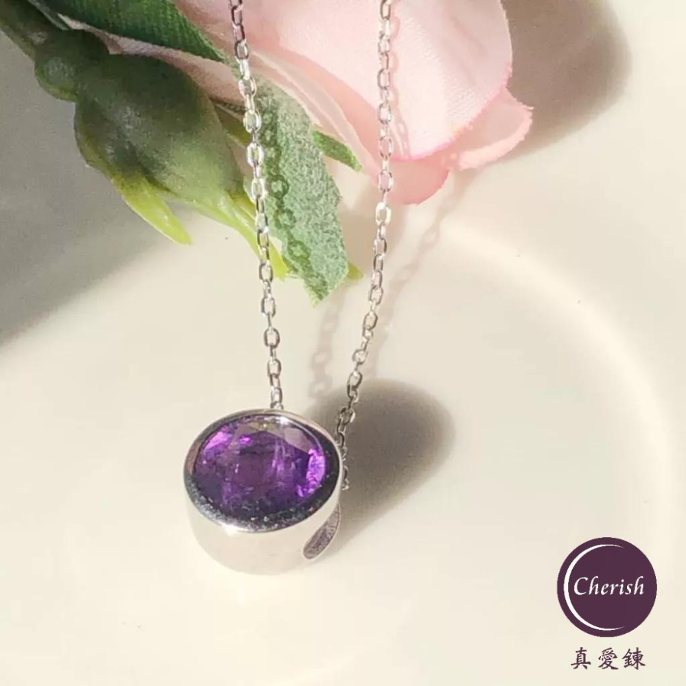 《真愛鍊Cherish 》天然紫水晶S925通體純銀項鍊 圓形厚實的造型，立體圓樣式 寶石 珠寶 花式切割紫水晶 銀樓-細節圖2
