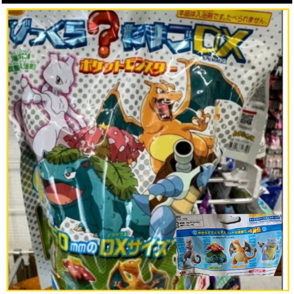 💫現貨💯日本購入🎉《超大顆泡澡球》-細節圖2