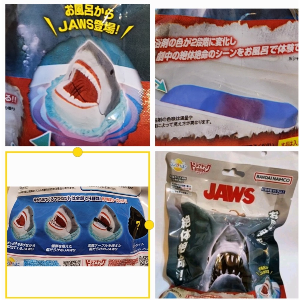 💫現貨💯日本購入🎉《超大顆泡澡球》-細節圖4