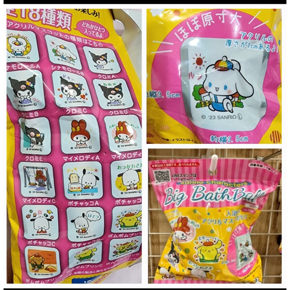 💫現貨💯日本購入🎉《超大顆泡澡球》-細節圖5