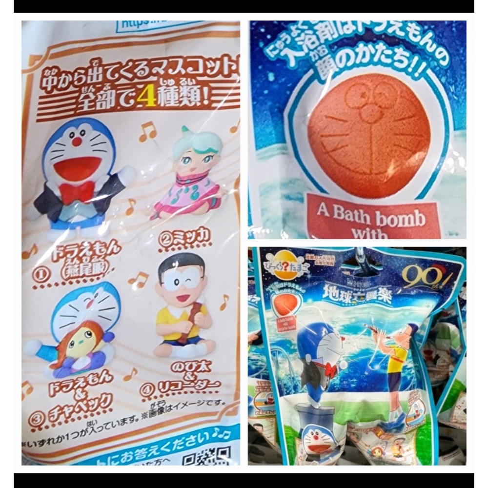 💫現貨💯日本購入🎉《小顆泡澡球》-細節圖2