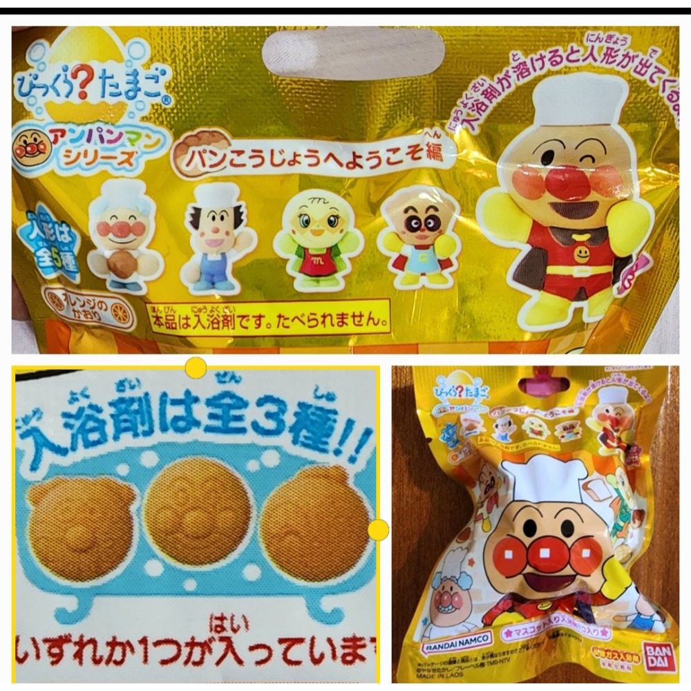 💫現貨💯日本購入🎉《小顆泡澡球》-細節圖3