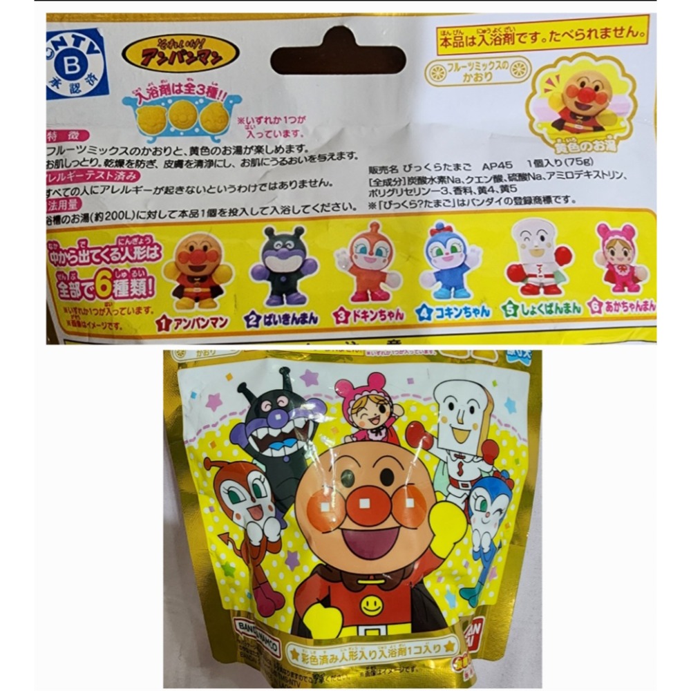 💫現貨💯日本購入🎉《小顆泡澡球》-細節圖4