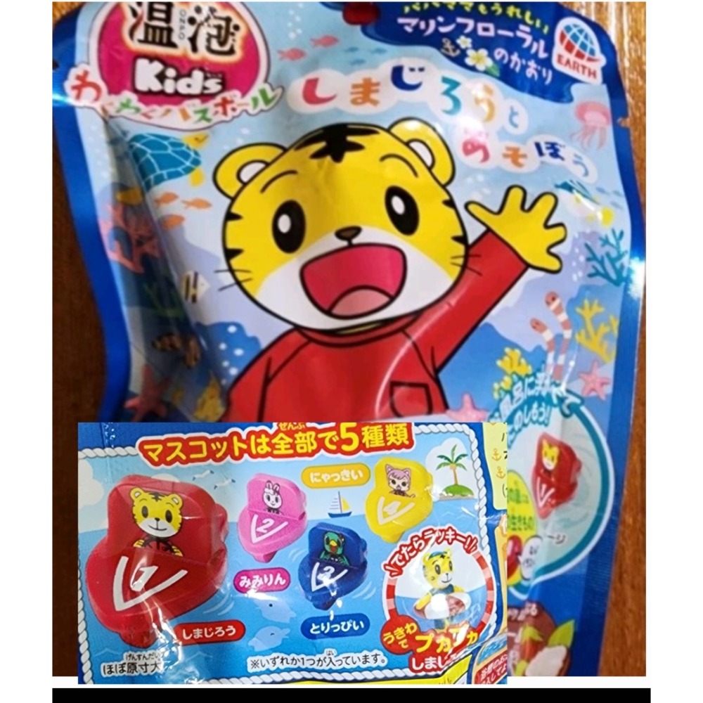 💫現貨💯日本購入🎉《小顆泡澡球》-細節圖8