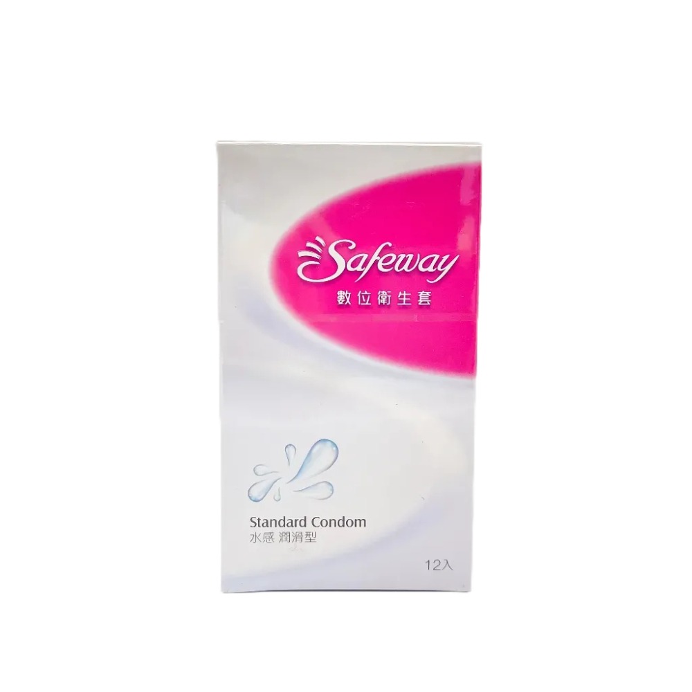 Safeway數位 52mm 衛生套-細節圖2