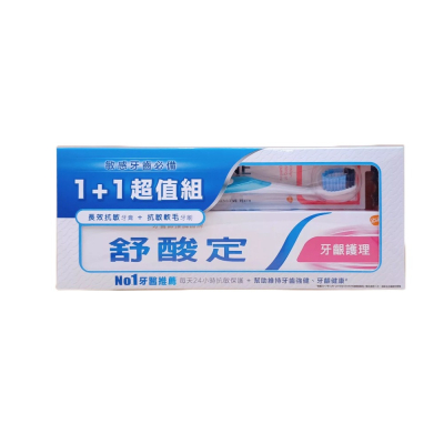【舒酸定】長效抗敏牙膏牙齦護理 160g