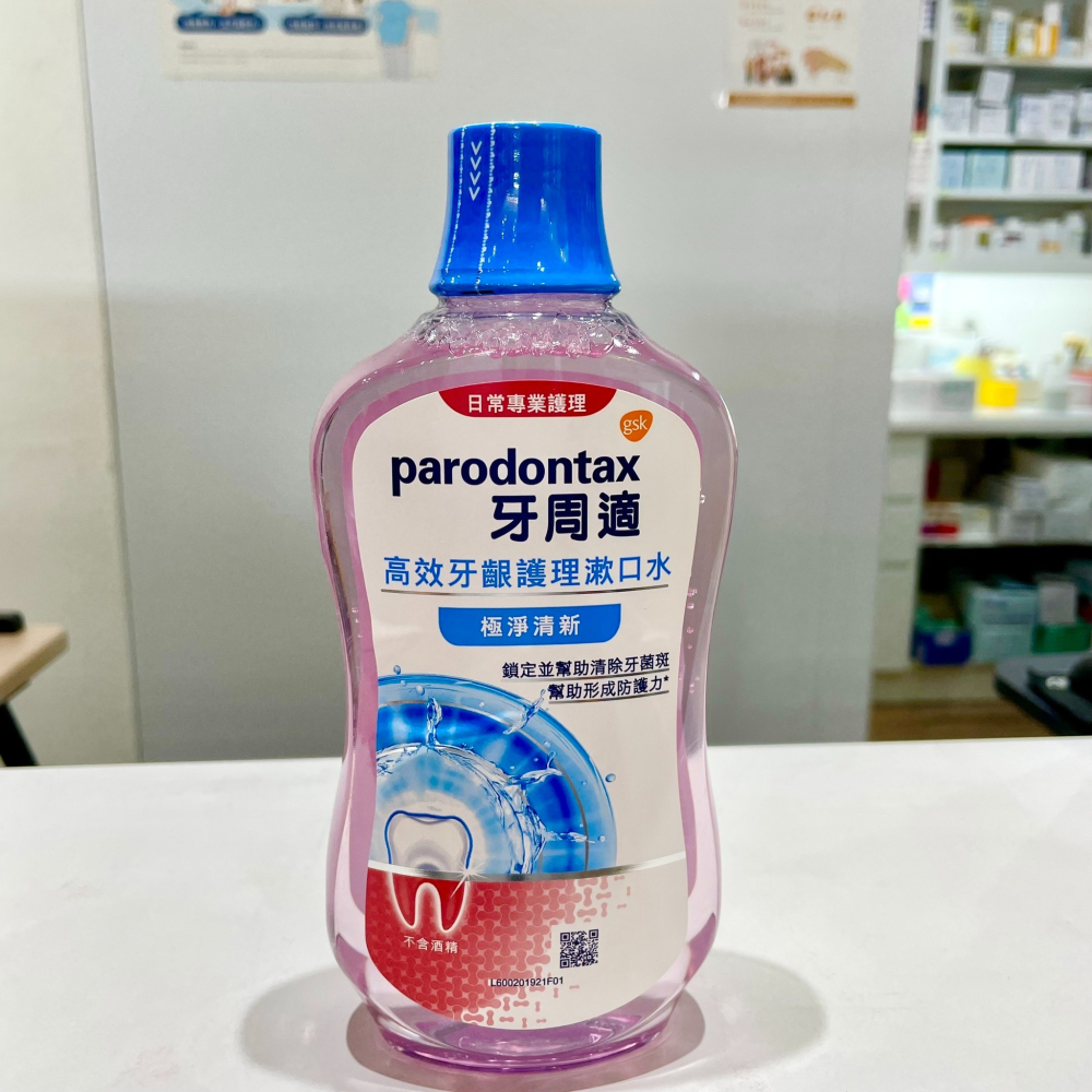 牙周適牙齦專業護理漱口水-沁涼薄荷/極淨清新-細節圖2