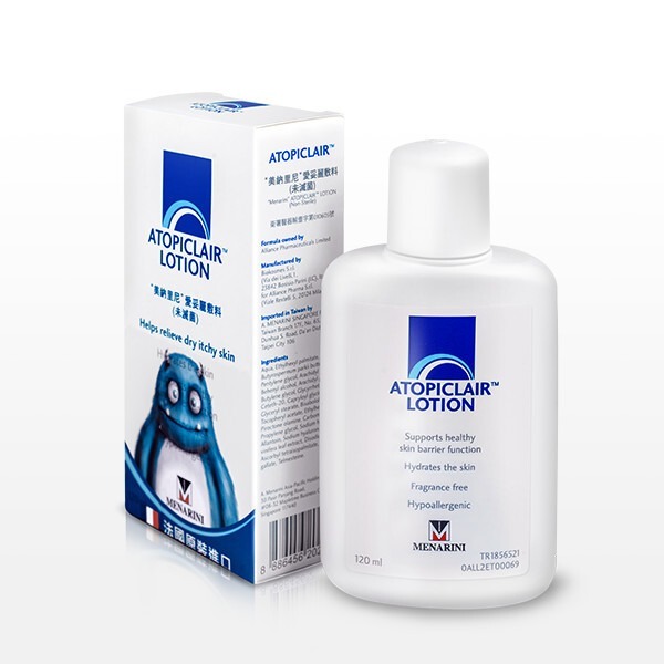 愛妥麗ATOPICLAIR  法國原裝進口 美納里尼公司貨-細節圖4