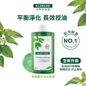 蔻蘿蘭KLORANE 植萃 洗髮精400ml 養髮/舒敏/控油/抗屑/淨透/蓬鬆/涼感/護色/修護 洗髮精 法國原裝-規格圖10