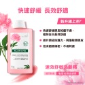 蔻蘿蘭KLORANE 植萃 洗髮精400ml 養髮/舒敏/控油/抗屑/淨透/蓬鬆/涼感/護色/修護 洗髮精 法國原裝-規格圖10