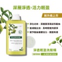 蔻蘿蘭KLORANE 植萃 洗髮精400ml 養髮/舒敏/控油/抗屑/淨透/蓬鬆/涼感/護色/修護 洗髮精 法國原裝-規格圖10