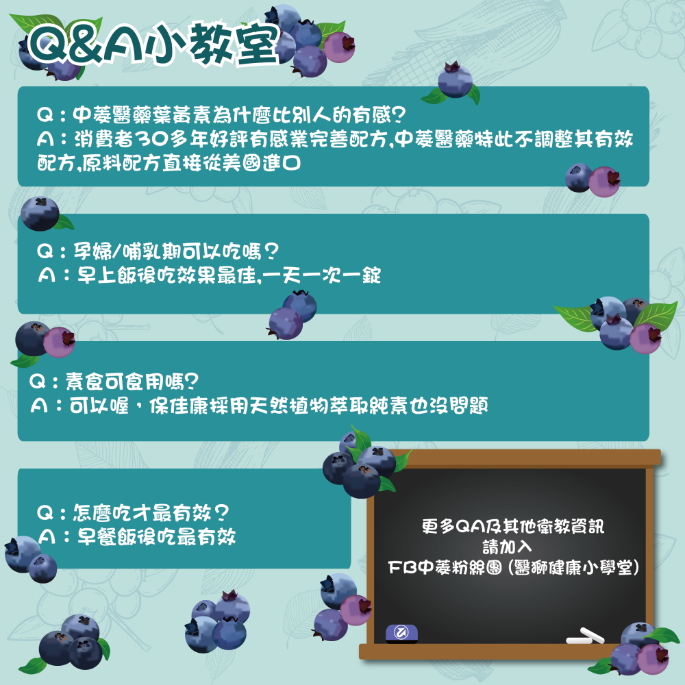 保佳康-細節圖9
