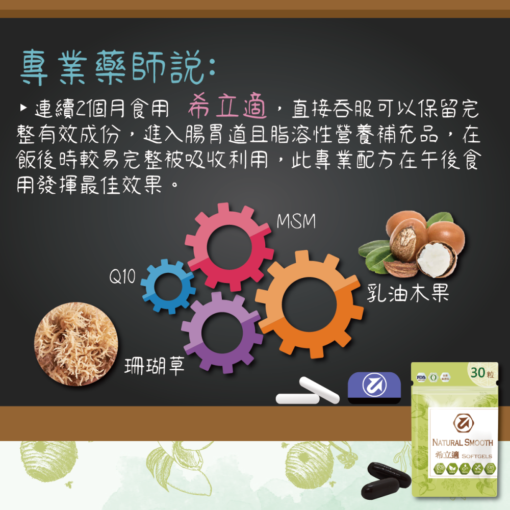 希立適-細節圖8