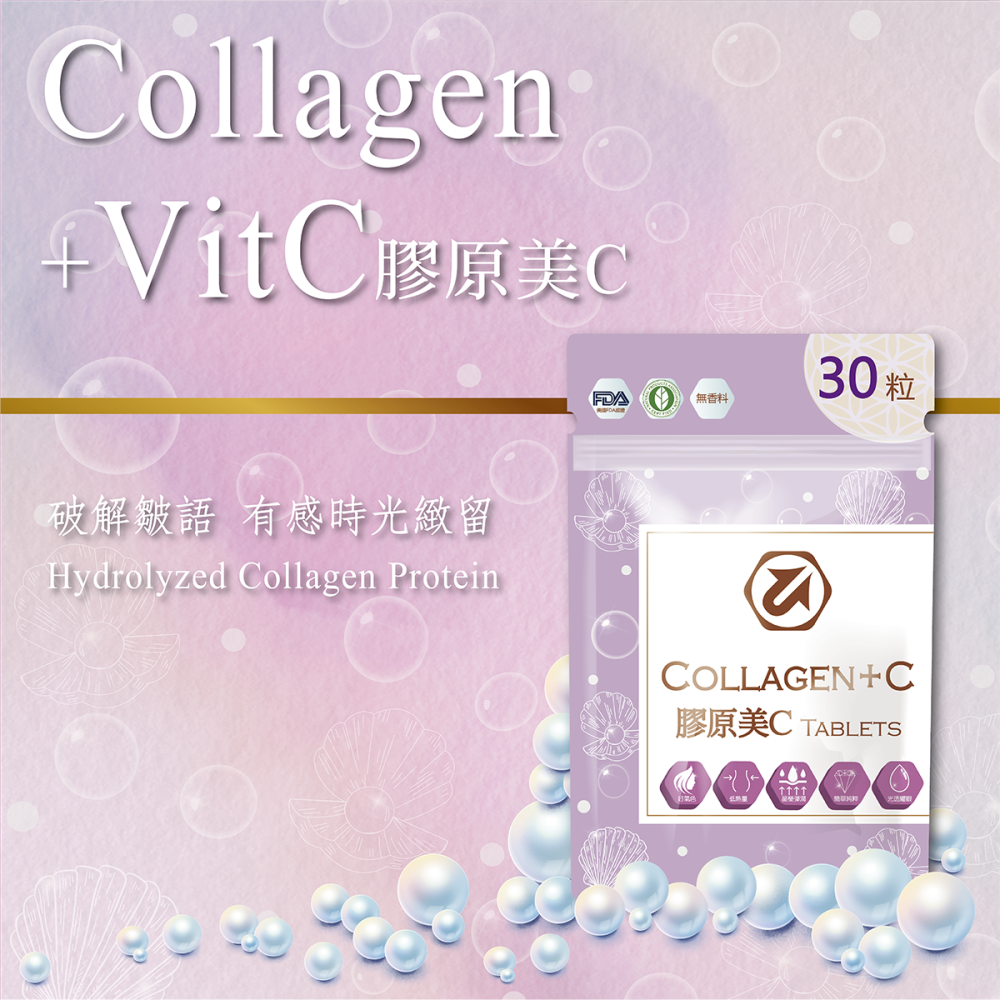 膠原美C-細節圖3
