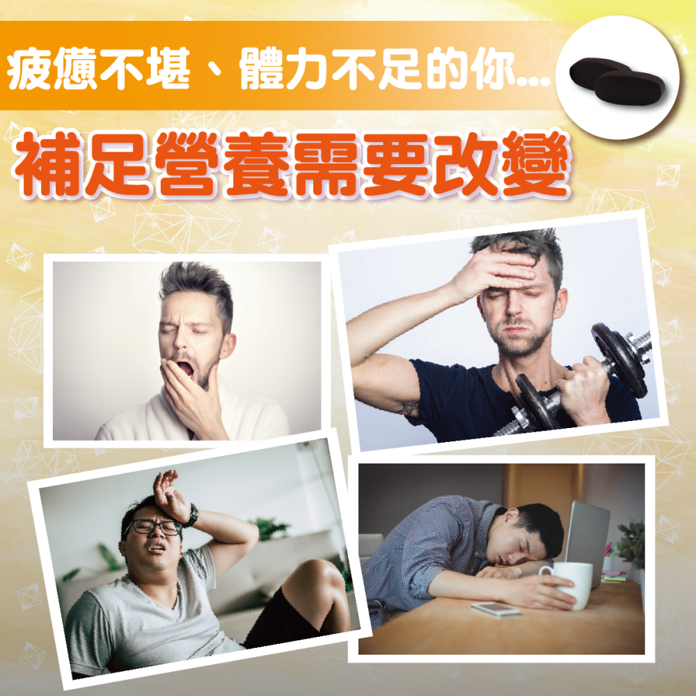 活力維他-細節圖5