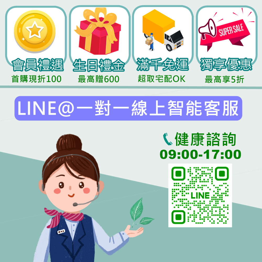 活力維他-細節圖11