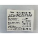 下飯菜系醬炒辣子雞-規格圖1
