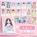 🎀現貨-全身 換裝 貼紙 生日禮物 獎勵 獎品 女孩兒 最愛 送禮 安靜 玩具-規格圖5