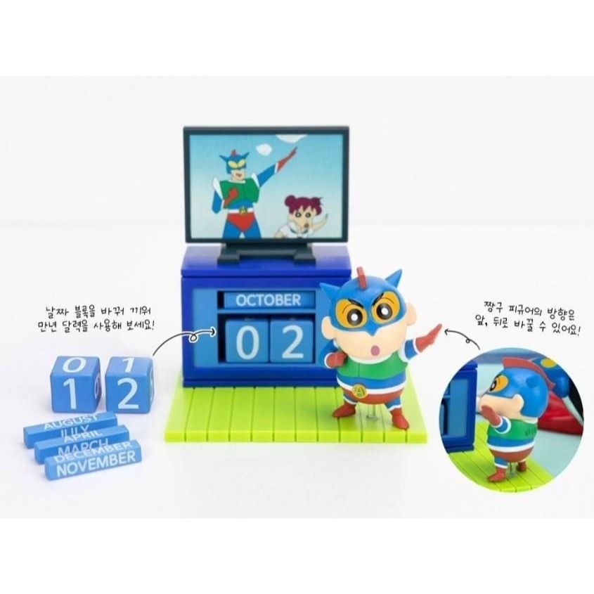 🎀現貨-蠟筆小新 萬年曆 公仔 擺飾 禮物 韓國 空運-細節圖3