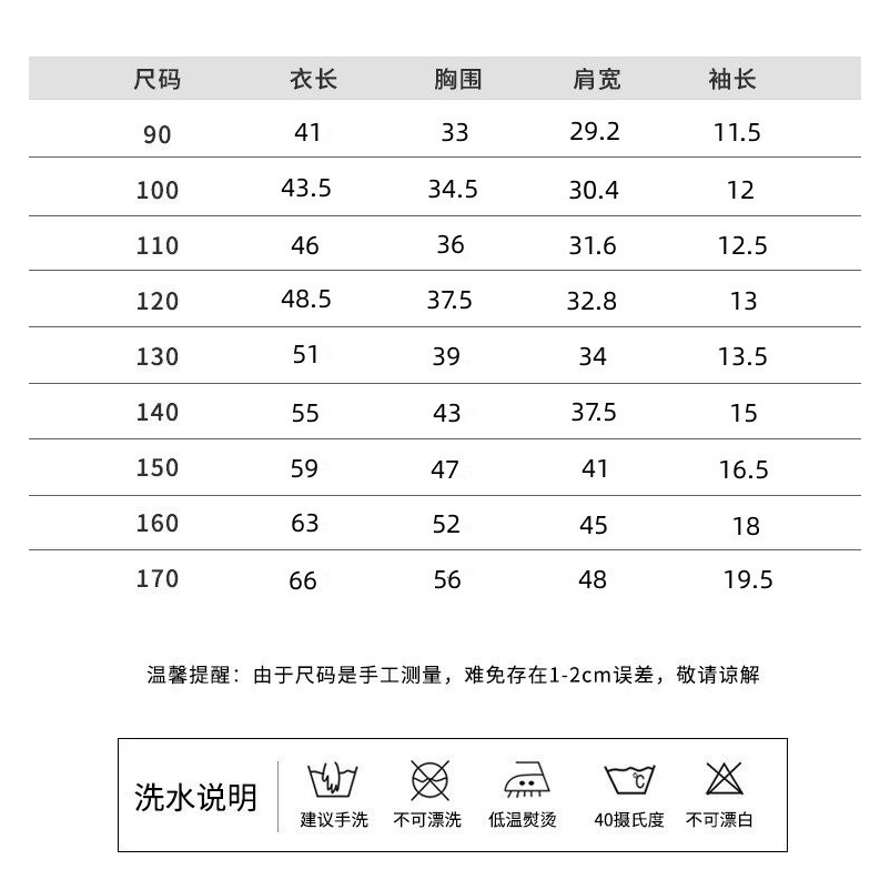 📌CN預購-親子裝 日系 立體 絨 字母 T恤 中大童 男童 女童 T恤-細節圖8