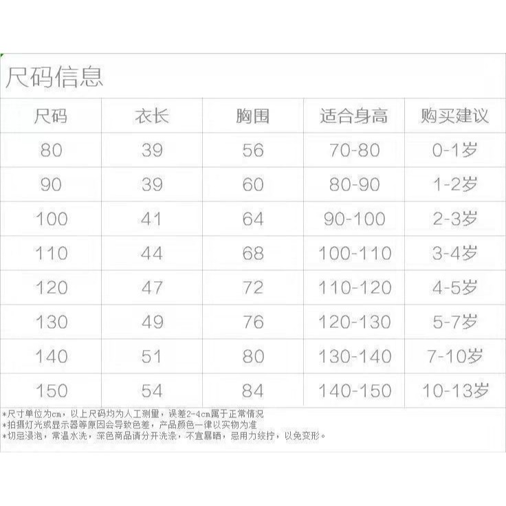 📌CN預購-拼接 短袖 毛毛 圖案 T恤 漢堡 汽車 恐龍 熊貓 T恤 上衣 男童 中大童-細節圖2