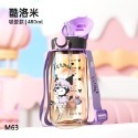 🎀現+預-PPSU 材質 水壺 背帶 開學 上學 酷洛米 奧特曼 卡通杯 吸管 直飲-規格圖11