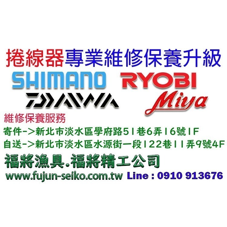 【福將漁具】Shimano電動捲線器 22 Beast Master 9000-細節圖2