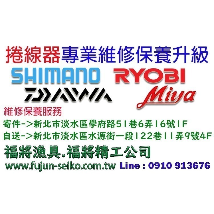 【福將漁具】Shimano電動捲線器 Beast Master MD12000-細節圖2