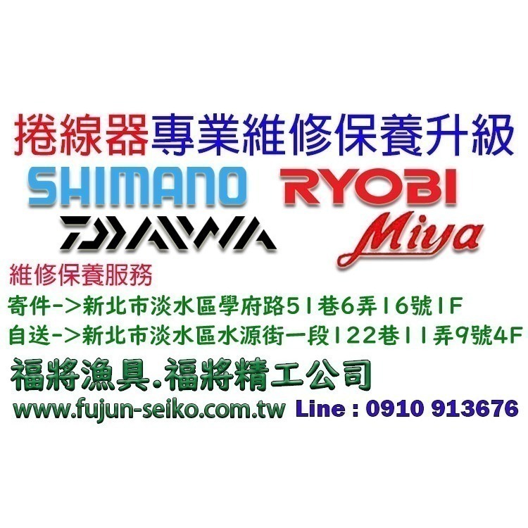 【福將漁具】Shimano電動捲線器 Beast Master MD12000-細節圖2