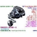 【福將漁具】Shimano電動捲線器 Force Master 600 / 601系列,附贈免費A級保養一次-規格圖5