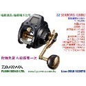 【福將漁具】電動捲線器 Daiwa 22 SEABORG G300J / G300JL左手捲-規格圖3