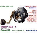 【福將漁具】電動捲線器 Daiwa 22 SEABORG G300J / G300JL左手捲-規格圖3