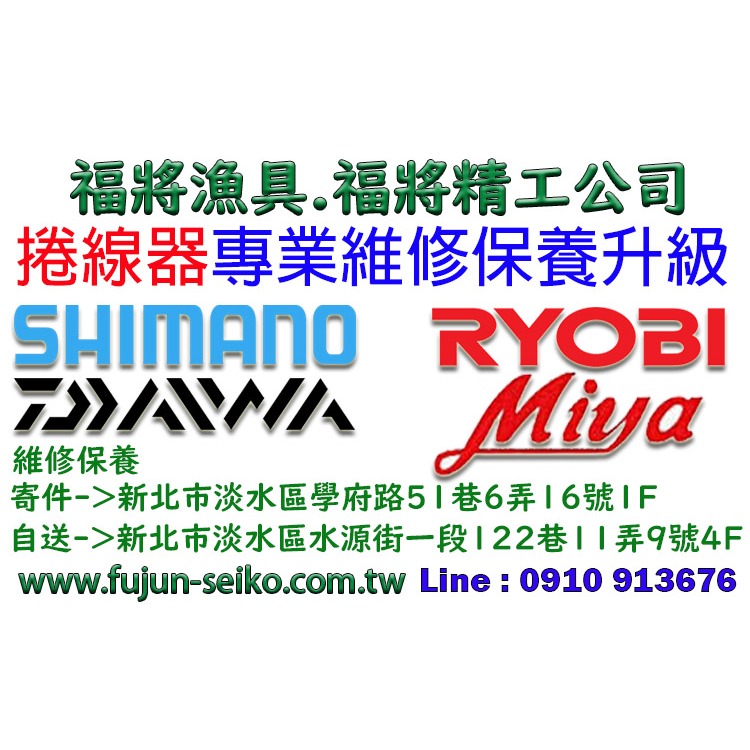 【福將漁具】Shimano電動捲線器 馬達減速齒輪-A-細節圖3