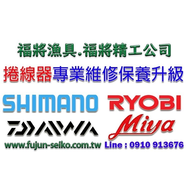 【福將漁具】Shimano紡車捲線器 24 EXSENCE BB 系列-細節圖5