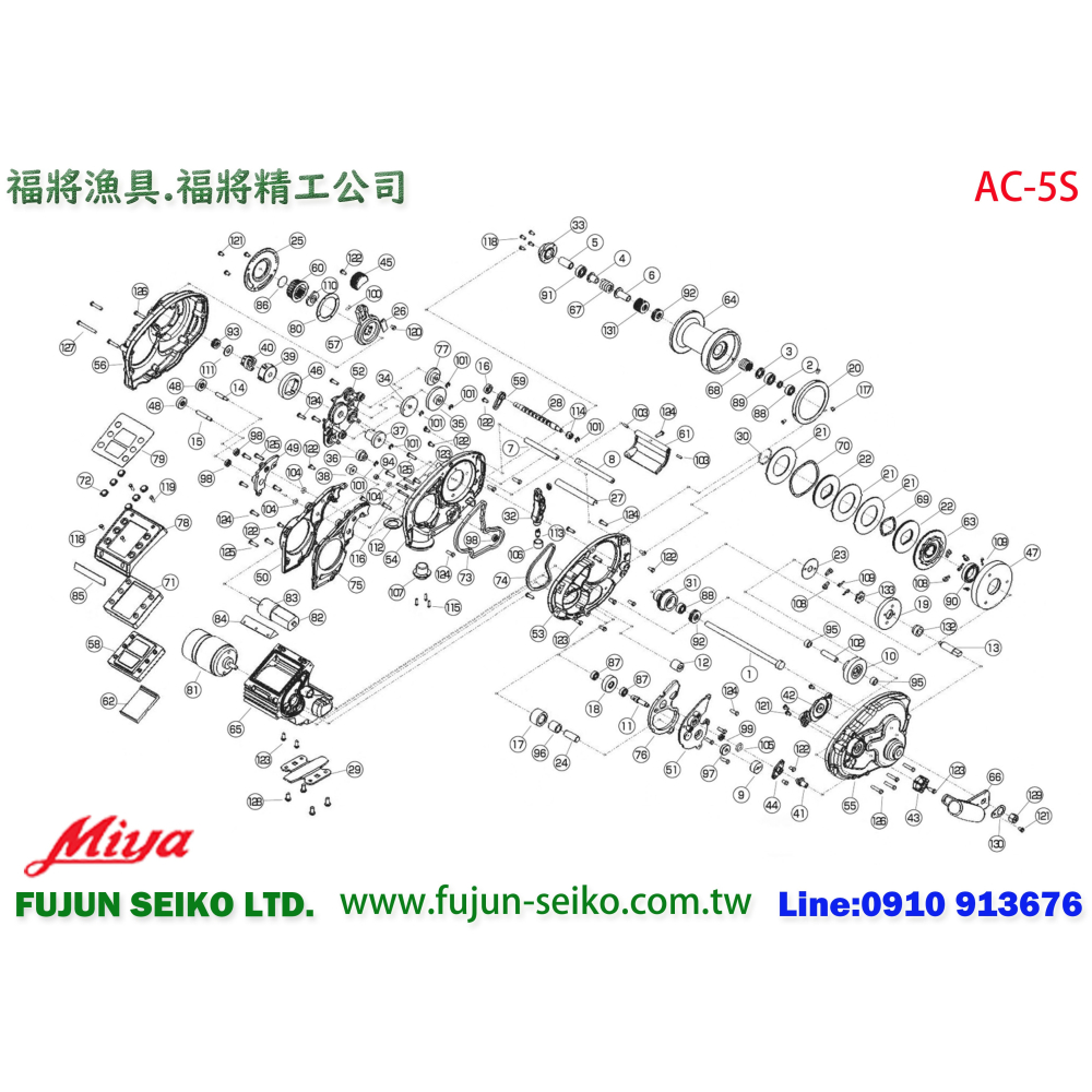 【福將漁具】Miya電動捲線器 AC-5S 排線螺桿Set-細節圖2