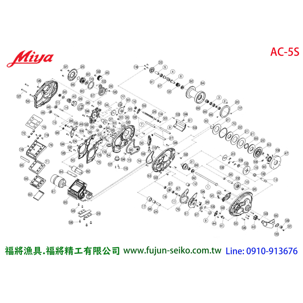 【福將漁具】Miya電動捲線器 AC-5S #016 螺桿齒輪-細節圖2