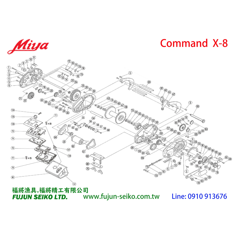 【福將漁具】Miya電動捲線器 CX-8 #81排線螺桿套組-細節圖2