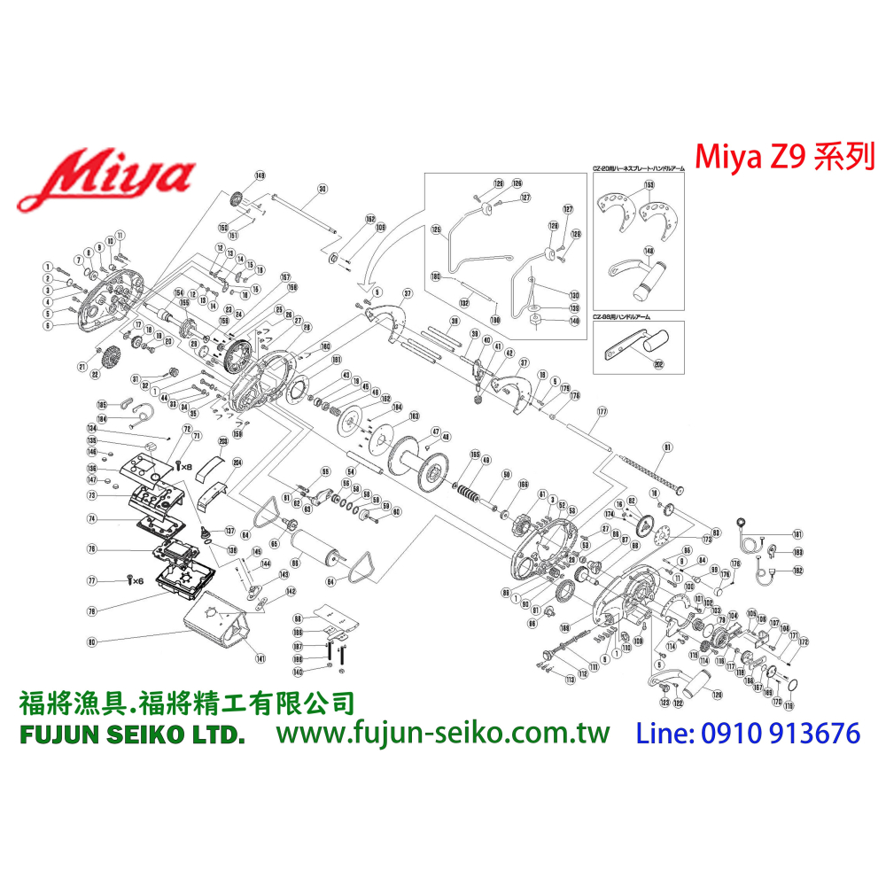 【福將漁具】Miya電動捲線器 Z9 #32 減速齒輪-細節圖2