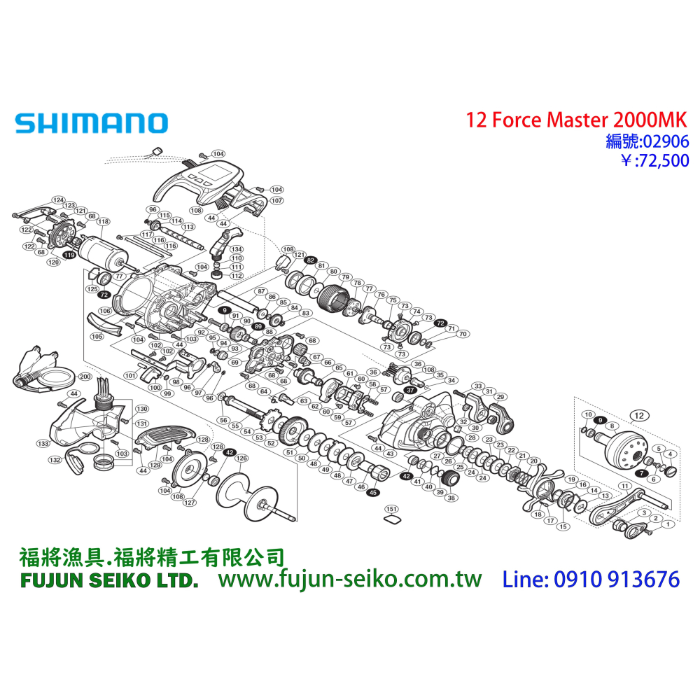 Force Master 2000/1000/800型 馬達-細節圖2